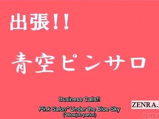 Subtitled extreme Japanese public nudity outdoor blowjob